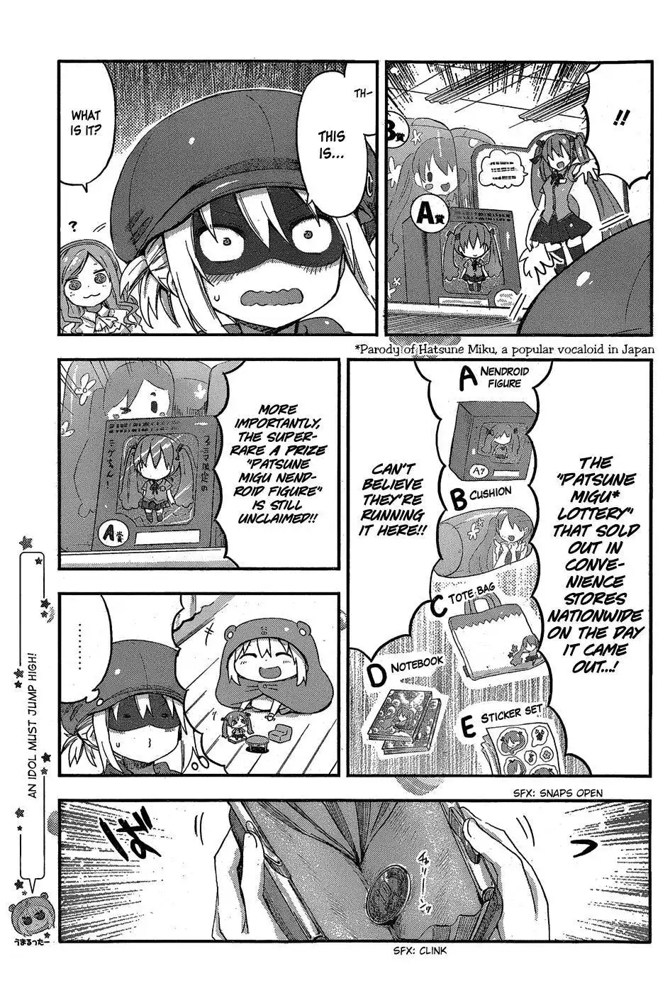 Himouto! Umaru-chan Chapter 58 3